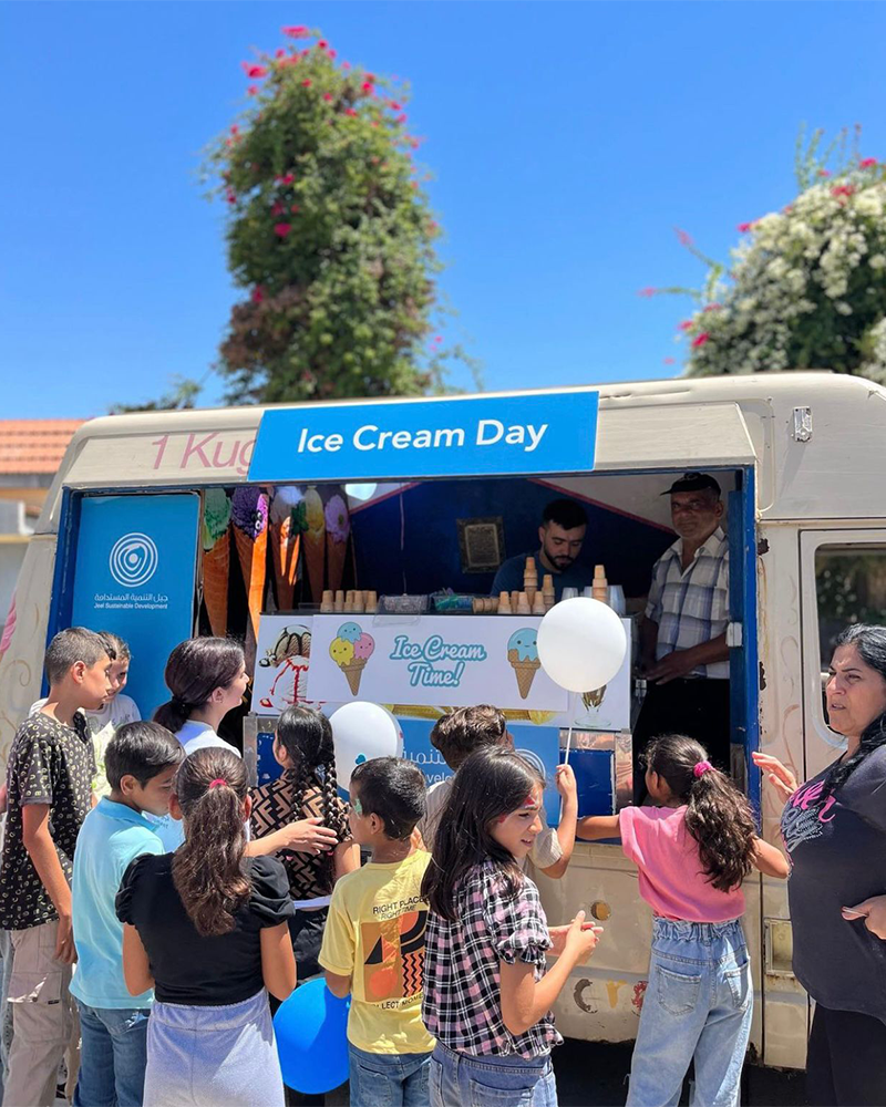 Ice cream day دار الأيتام الإسلامية 