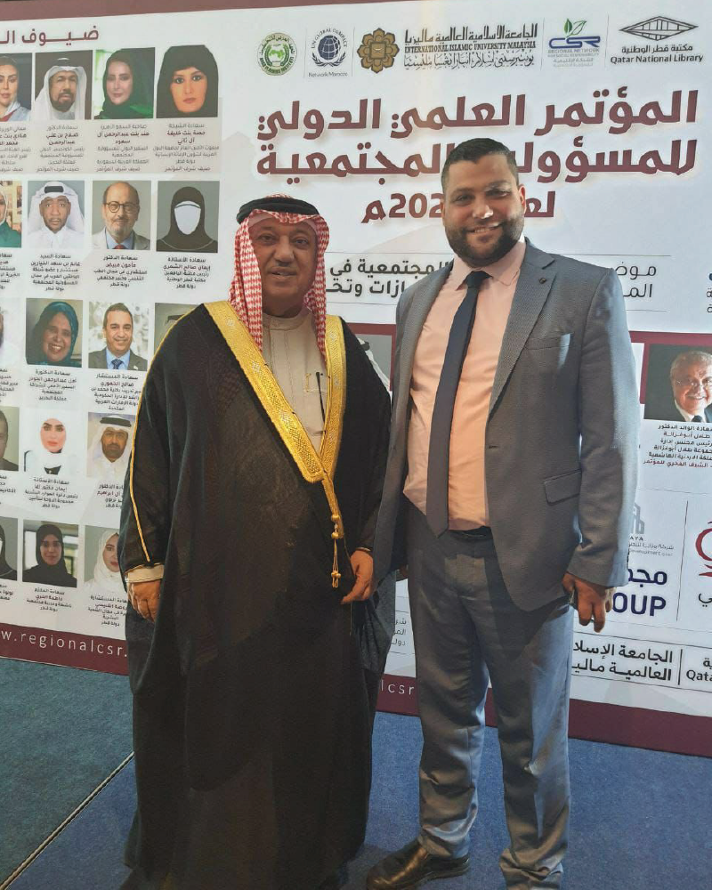 شاركنا في مؤتمرالمسؤولية المجتمعية 