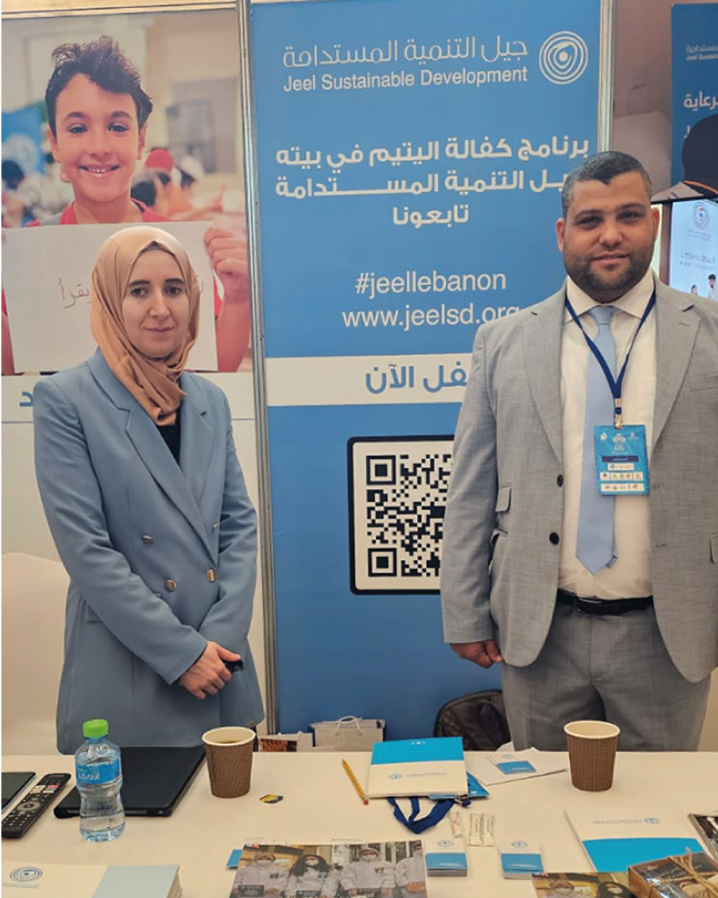 مشاركتنا في ملتقى أيتامنا: عهد وميثاق 